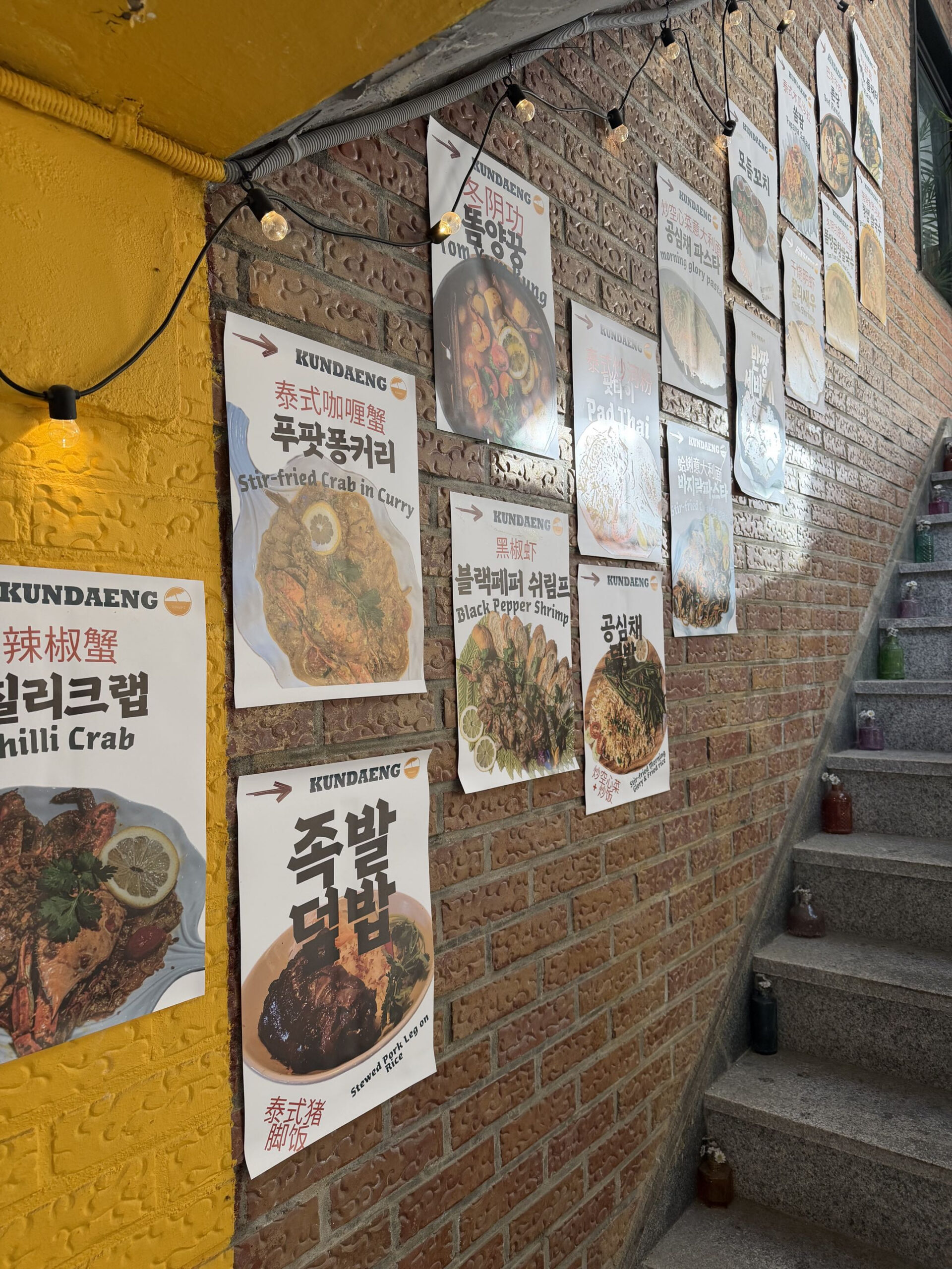 Menu posters along the stairs